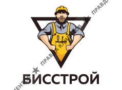 Бисстрой